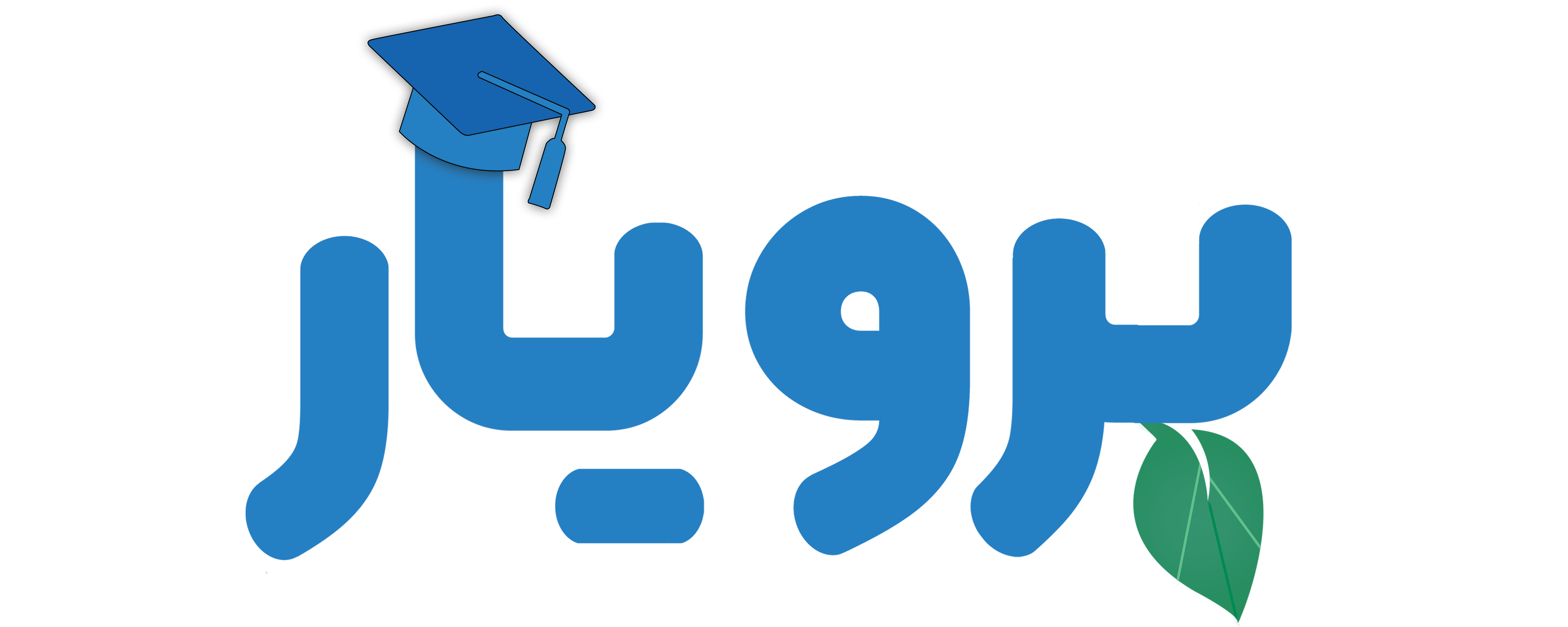 پرویار